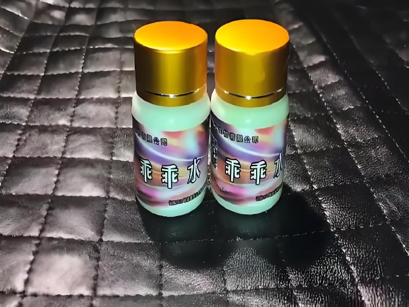 女士专用红蜘蛛4372-flAB型号